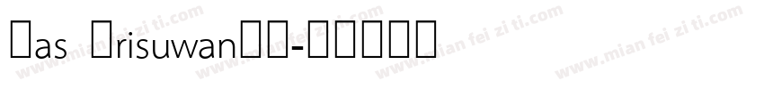 Was SrisuwanNP字体转换